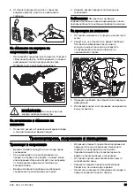 Предварительный просмотр 29 страницы Husqvarna 522HS75X Operator'S Manual