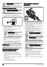 Предварительный просмотр 326 страницы Husqvarna 522HS75X Operator'S Manual