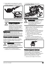 Предварительный просмотр 329 страницы Husqvarna 522HS75X Operator'S Manual