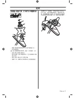 Предварительный просмотр 37 страницы Husqvarna 525 RS Operator'S Manual