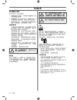 Предварительный просмотр 38 страницы Husqvarna 525 RS Operator'S Manual