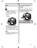 Предварительный просмотр 45 страницы Husqvarna 525 RS Operator'S Manual