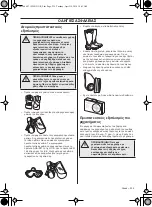 Preview for 239 page of Husqvarna 525BX Operator'S Manual