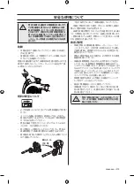 Preview for 575 page of Husqvarna 525BX Operator'S Manual