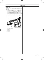 Preview for 579 page of Husqvarna 525BX Operator'S Manual