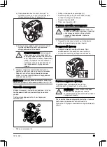 Preview for 99 page of Husqvarna 531RS Operator'S Manual