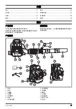 Preview for 17 page of Husqvarna 580BTS Mark II Operator'S Manual