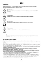 Preview for 19 page of Husqvarna 593 02 43-01 Instruction Manual