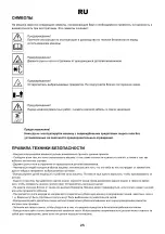 Preview for 25 page of Husqvarna 593 02 43-01 Instruction Manual