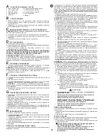 Предварительный просмотр 40 страницы Husqvarna 96071001600 Instruction Manual