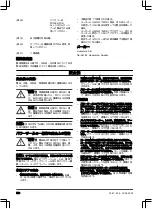 Preview for 526 page of Husqvarna Aspire P5-P4A Operator'S Manual