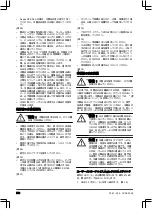 Preview for 530 page of Husqvarna Aspire P5-P4A Operator'S Manual