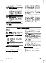 Preview for 533 page of Husqvarna Aspire P5-P4A Operator'S Manual