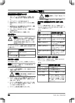 Preview for 534 page of Husqvarna Aspire P5-P4A Operator'S Manual