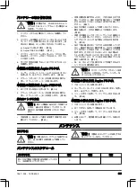 Preview for 535 page of Husqvarna Aspire P5-P4A Operator'S Manual