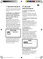 Preview for 35 page of Husqvarna Automower Connec Operator'S Manual