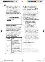 Preview for 46 page of Husqvarna Automower Connec Operator'S Manual