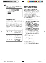 Preview for 76 page of Husqvarna Automower Connec Operator'S Manual