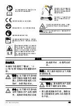 Preview for 311 page of Husqvarna BA101 Operator'S Manual