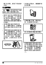 Preview for 314 page of Husqvarna BA101 Operator'S Manual