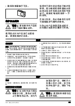 Preview for 315 page of Husqvarna BA101 Operator'S Manual