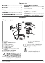 Preview for 9 page of Husqvarna BLi100C Operator'S Manual