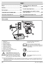 Preview for 194 page of Husqvarna BLi100C Operator'S Manual