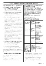 Preview for 135 page of Husqvarna BLi550X Operator'S Manual