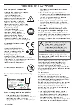 Preview for 146 page of Husqvarna BLi550X Operator'S Manual