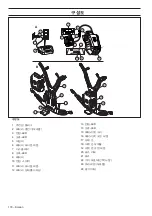 Preview for 170 page of Husqvarna BLi550X Operator'S Manual