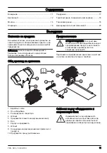 Preview for 11 page of Husqvarna BR600 Operator'S Manual