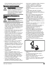 Preview for 13 page of Husqvarna BR600 Operator'S Manual