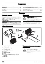 Preview for 166 page of Husqvarna BR600 Operator'S Manual