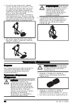 Preview for 172 page of Husqvarna BR600 Operator'S Manual