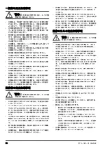 Preview for 56 page of Husqvarna Climbing Rope 11.5 mm Operator'S Manual