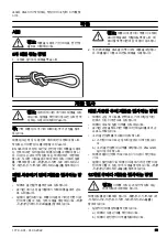 Preview for 63 page of Husqvarna Climbing Rope 11.5 mm Operator'S Manual