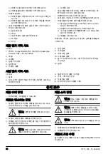 Preview for 64 page of Husqvarna Climbing Rope 11.5 mm Operator'S Manual