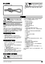 Preview for 115 page of Husqvarna Climbing Rope 11.5 mm Operator'S Manual