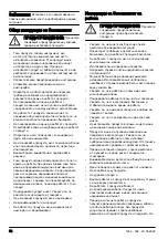 Предварительный просмотр 52 страницы Husqvarna CT 36 Operator'S Manual