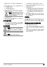 Предварительный просмотр 351 страницы Husqvarna CT 36 Operator'S Manual