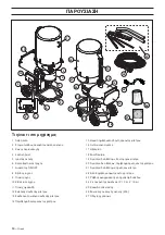 Preview for 50 page of Husqvarna DC5500 Operator'S Manual