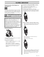 Предварительный просмотр 51 страницы Husqvarna DM 340 Operator'S Manual