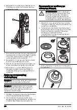 Preview for 258 page of Husqvarna DM400 Operator'S Manual