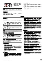 Preview for 505 page of Husqvarna DM400 Operator'S Manual