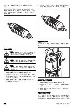 Preview for 528 page of Husqvarna DM400 Operator'S Manual