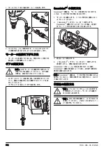 Preview for 532 page of Husqvarna DM400 Operator'S Manual