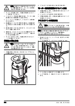 Preview for 534 page of Husqvarna DM400 Operator'S Manual