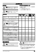 Preview for 535 page of Husqvarna DM400 Operator'S Manual