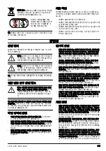 Preview for 545 page of Husqvarna DM400 Operator'S Manual