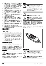 Preview for 548 page of Husqvarna DM400 Operator'S Manual